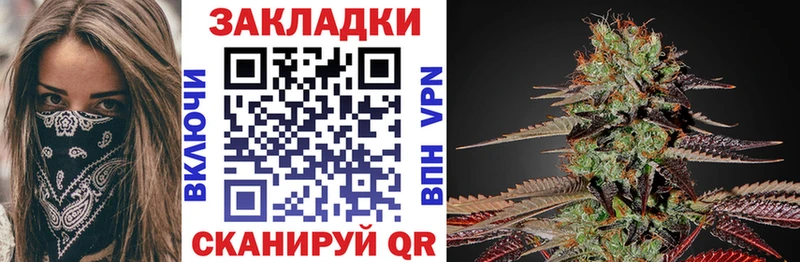 Купить закладку Конопля  Галлюциногенные грибы  ГАШИШ  МЕФ  A PVP  Нягань