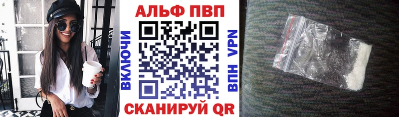 Alpha-PVP СК Купить закладки Нягань