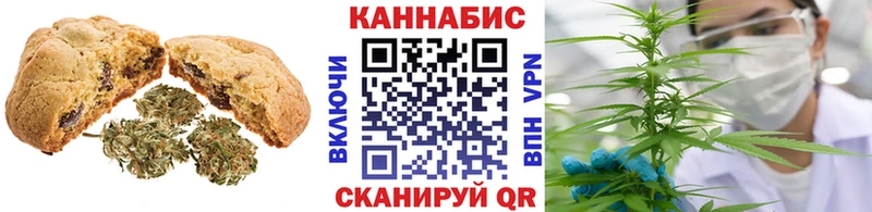 Печенье с ТГК марихуана  Купить где  Нягань 