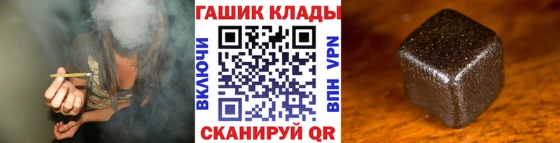 ГАШ Cannabis Купить где Нягань