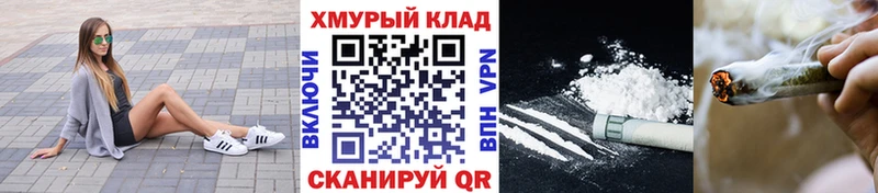 Купить закладки Нягань Героин белый