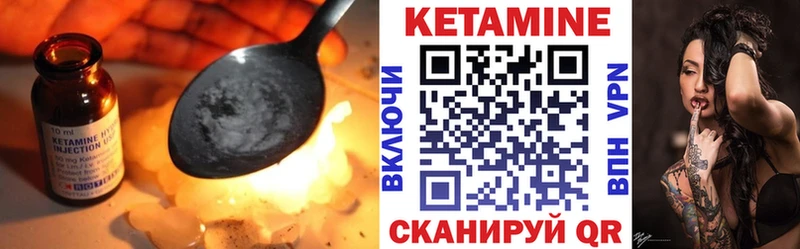 Купить где  Нягань  Кетамин ketamine 