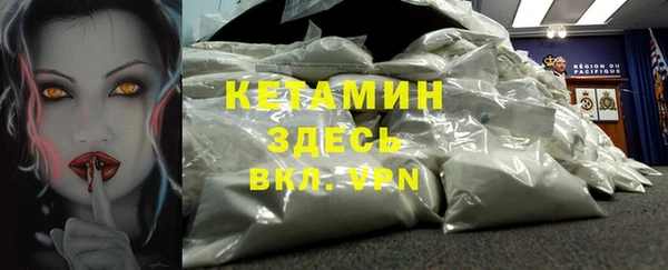 героин Инсар