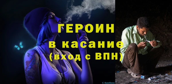 героин Инсар