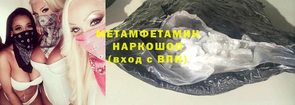 бошки Инта