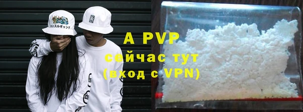 героин Инсар