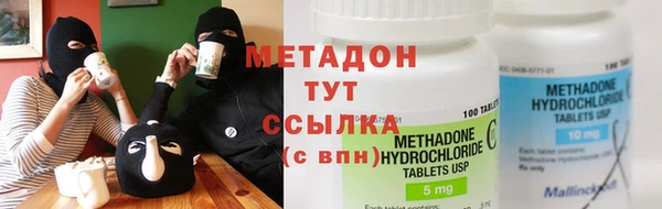 героин Инсар