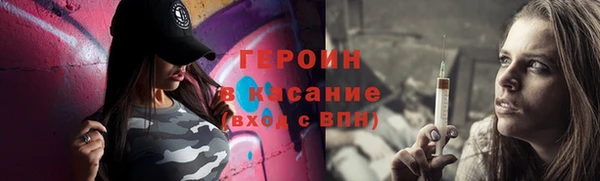 соль курить ск Зеленокумск