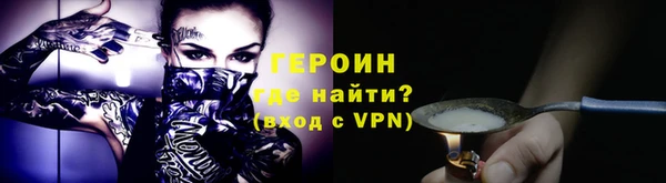 прущие грибы Иннополис