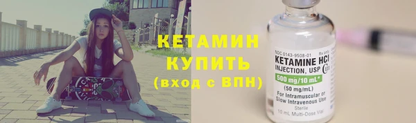 бошки Инта
