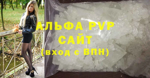 экстази Зеленодольск