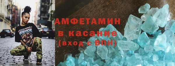 бошки Инта