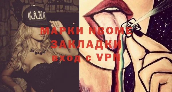 героин Инсар