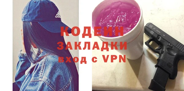 героин Инсар