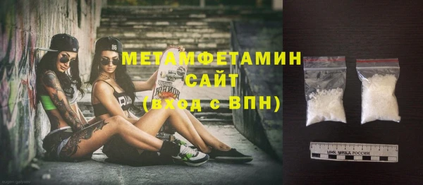 прущие грибы Иннополис