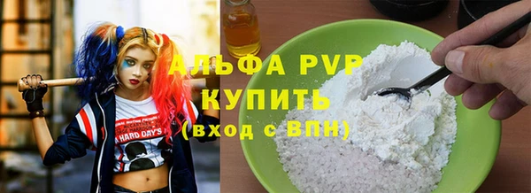 дурь Каменск-Шахтинский
