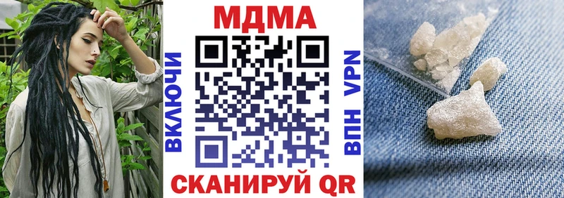 Купить  Нягань  МДМА молли 