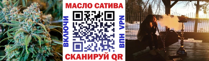 ТГК Wax Купить Нягань